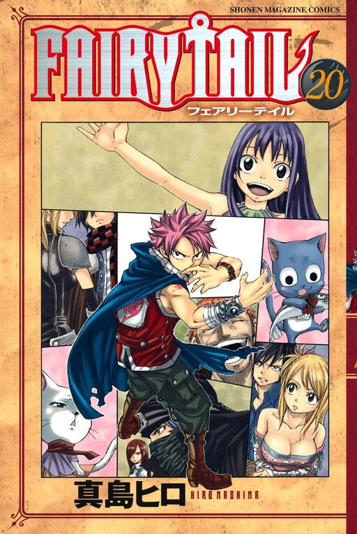 Tome 20