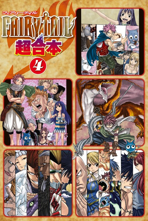 Tome 4.1