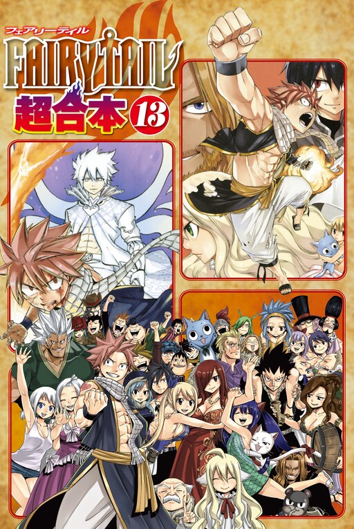 Tome 13.1