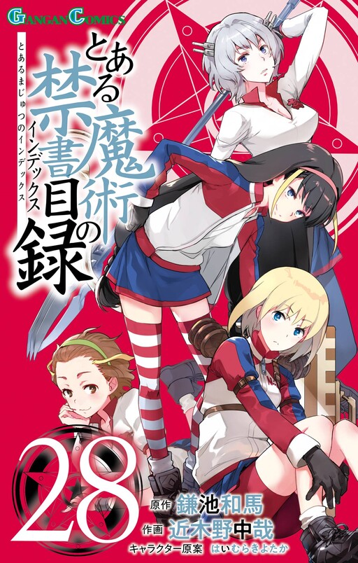 Tome 28