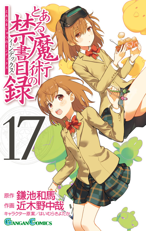 Tome 17