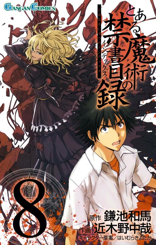 Tome 8