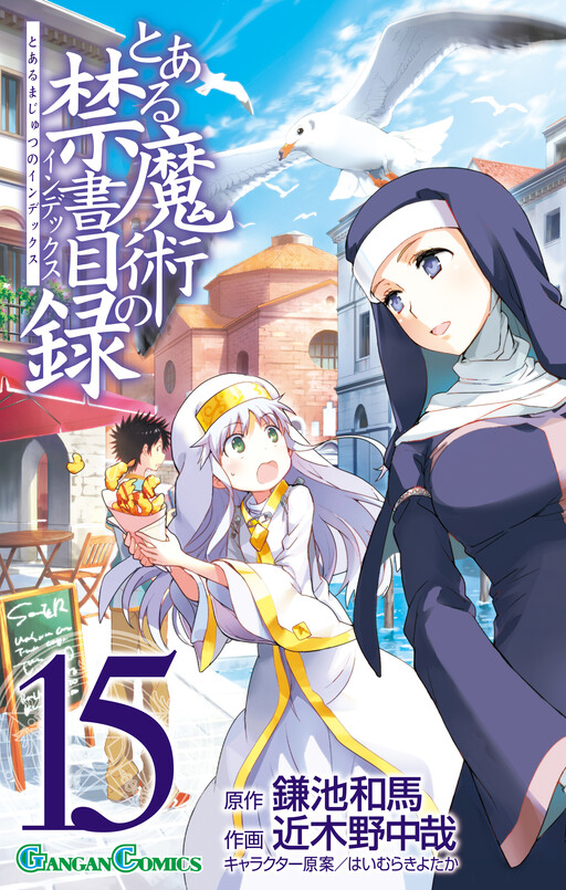 Tome 15