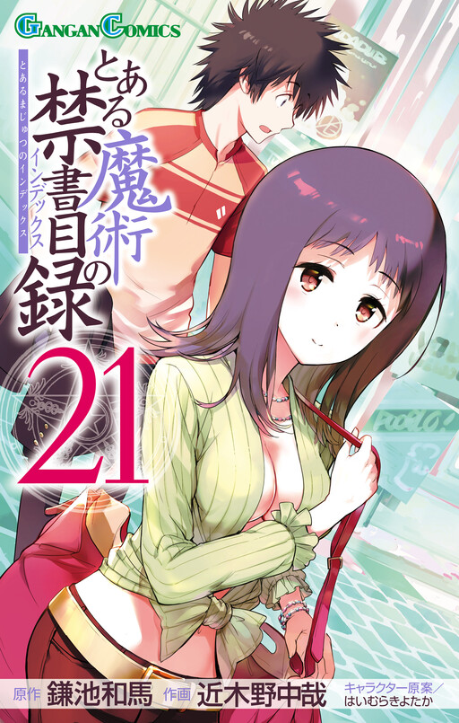 Tome 21