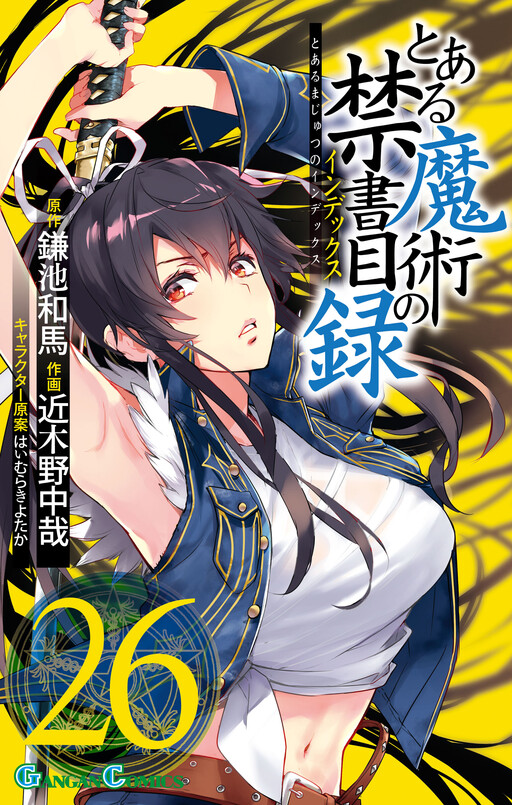 Tome 26