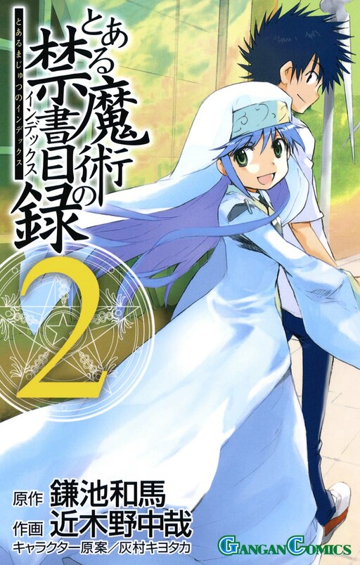Tome 2