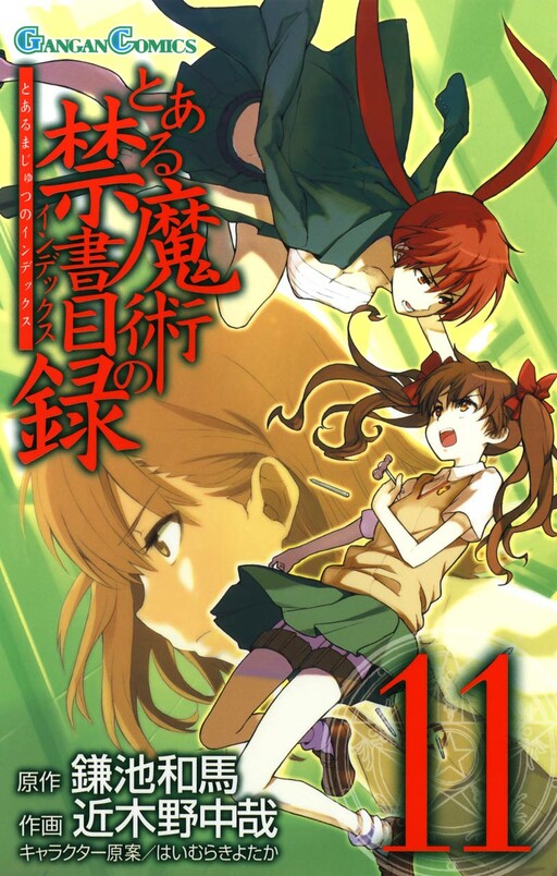Tome 11
