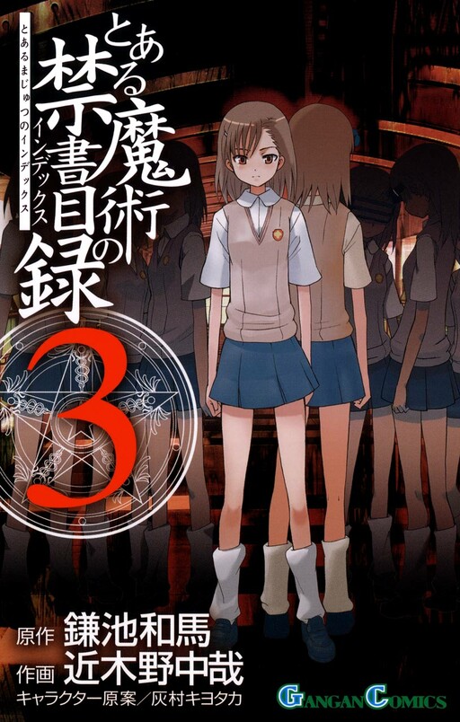 Tome 3