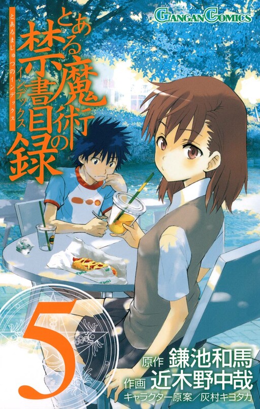 Tome 5