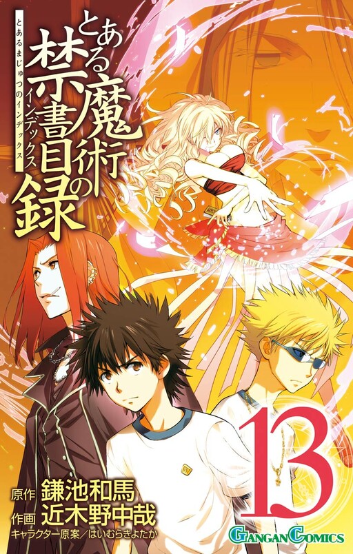 Tome 13