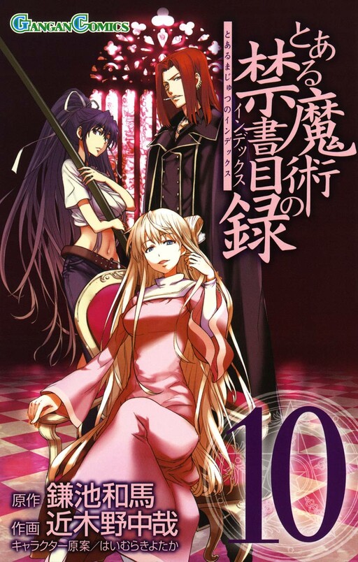 Tome 10