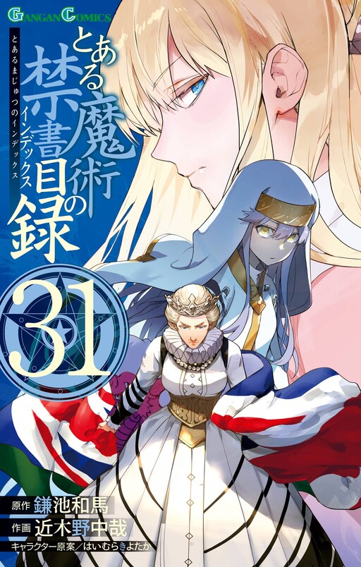 Tome 31