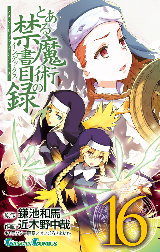 Tome 16