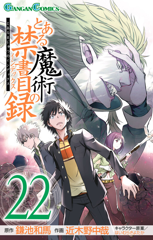 Tome 22