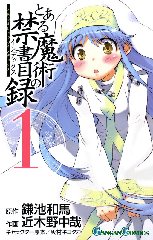Tome 1