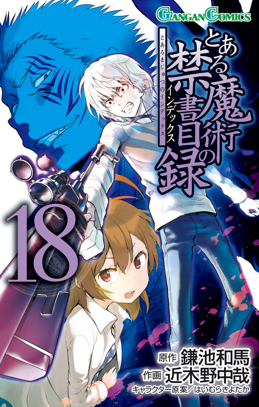 Tome 18