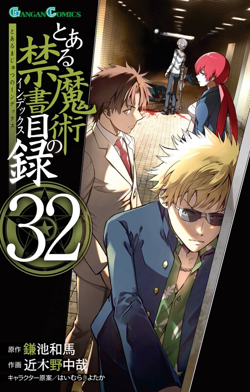 Tome 32