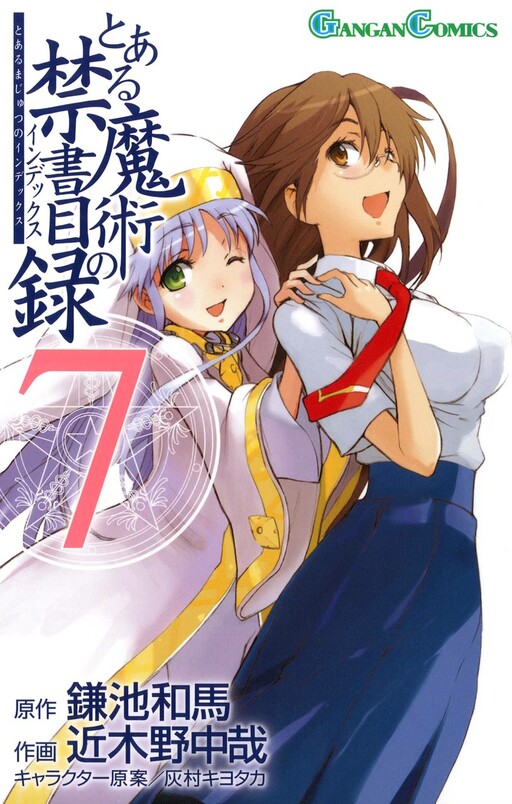 Tome 7