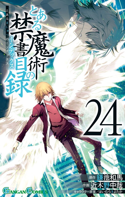Tome 24