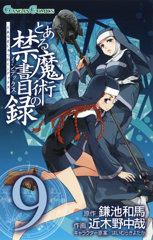 Tome 9