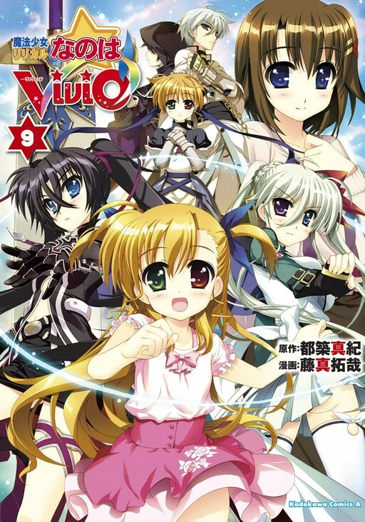 Tome 9