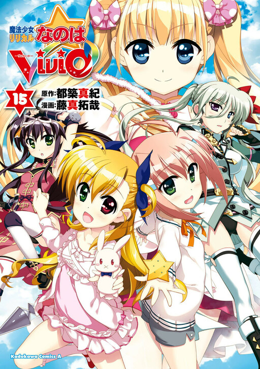 Tome 15