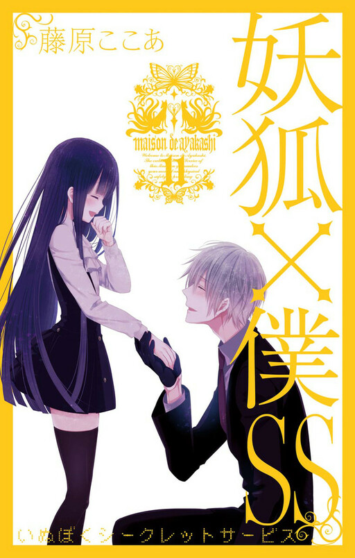Tome 11