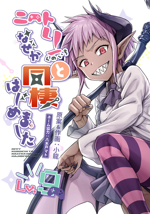 Tome 9