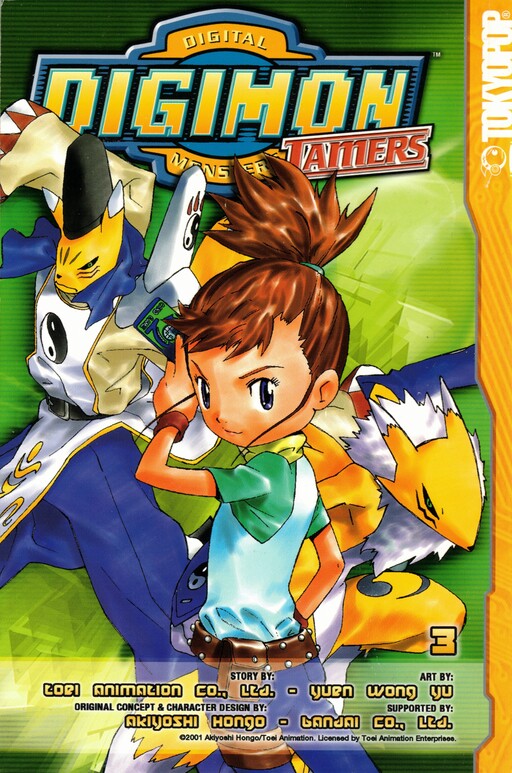 Tome 3