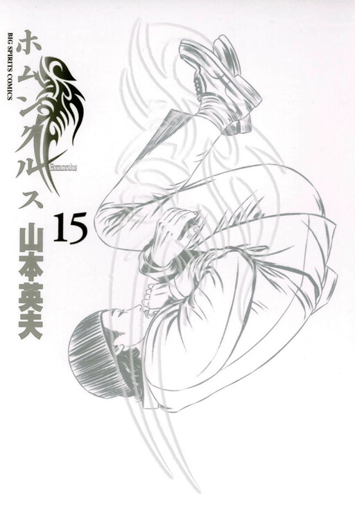 Tome 15