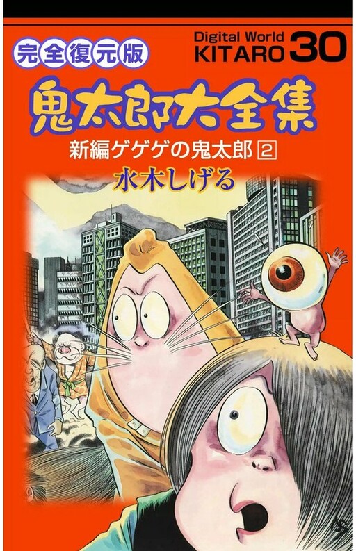 Tome 30