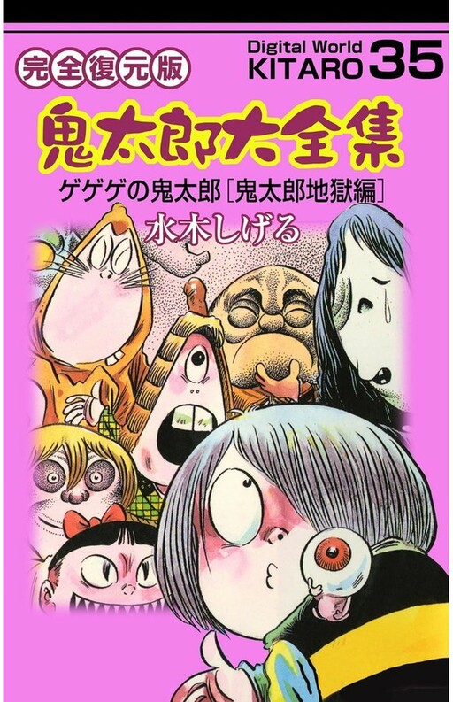 Tome 35