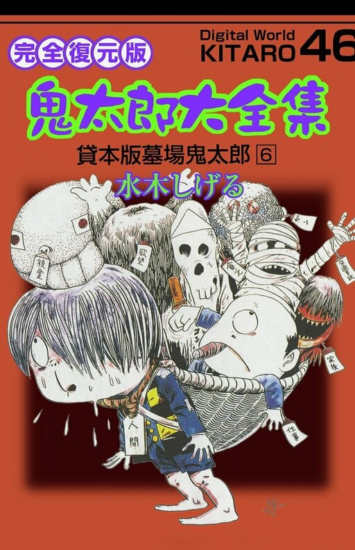 Tome 46