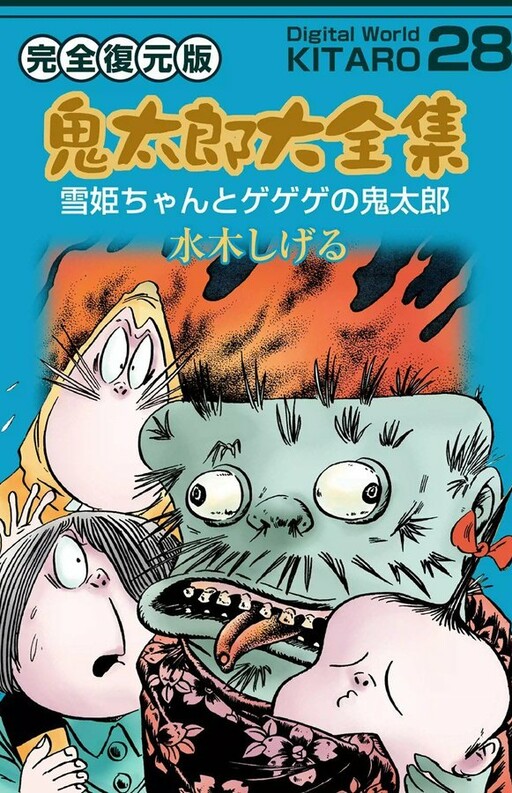 Tome 28