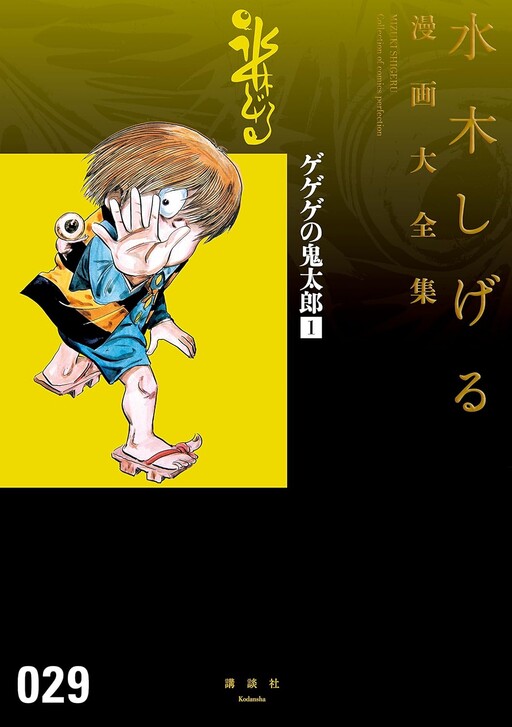 Tome 1