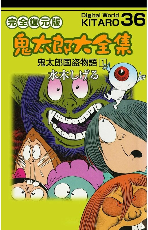 Tome 36