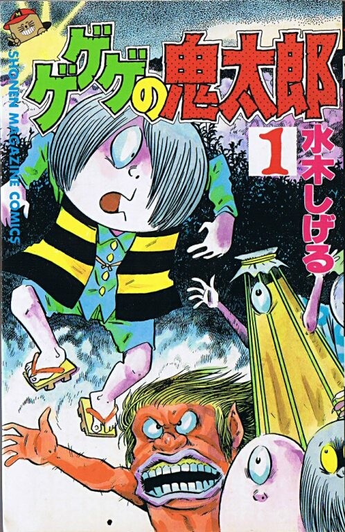 Tome 1.1