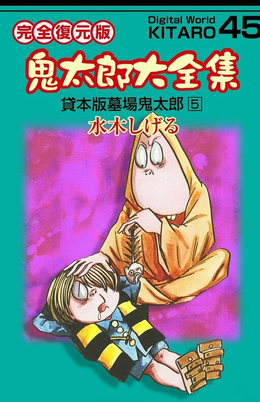 Tome 45