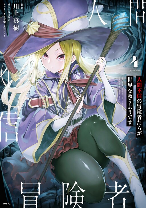 Tome 4