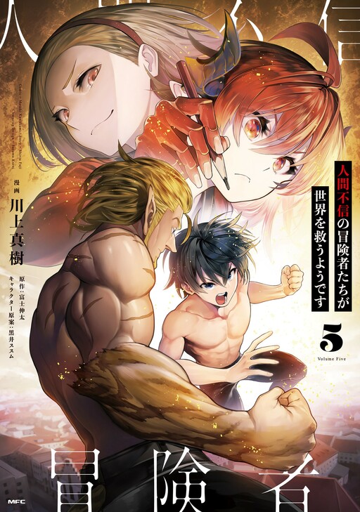 Tome 5