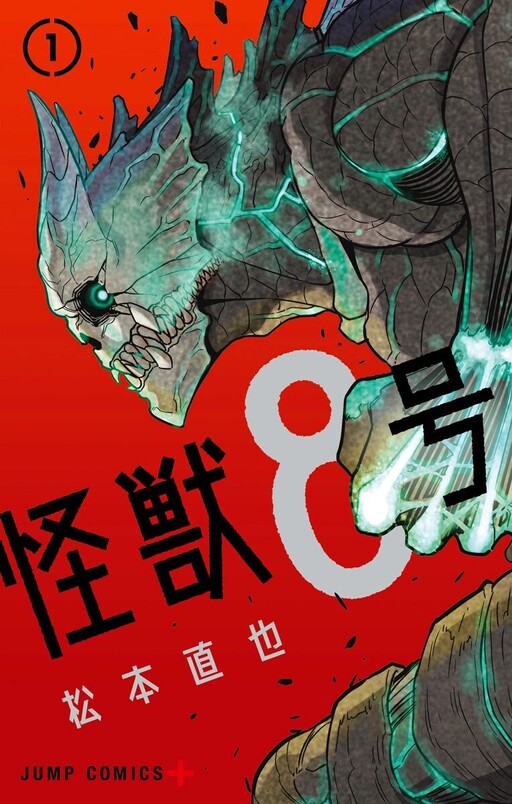 Tome 1