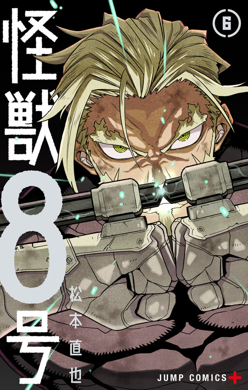 Tome 6