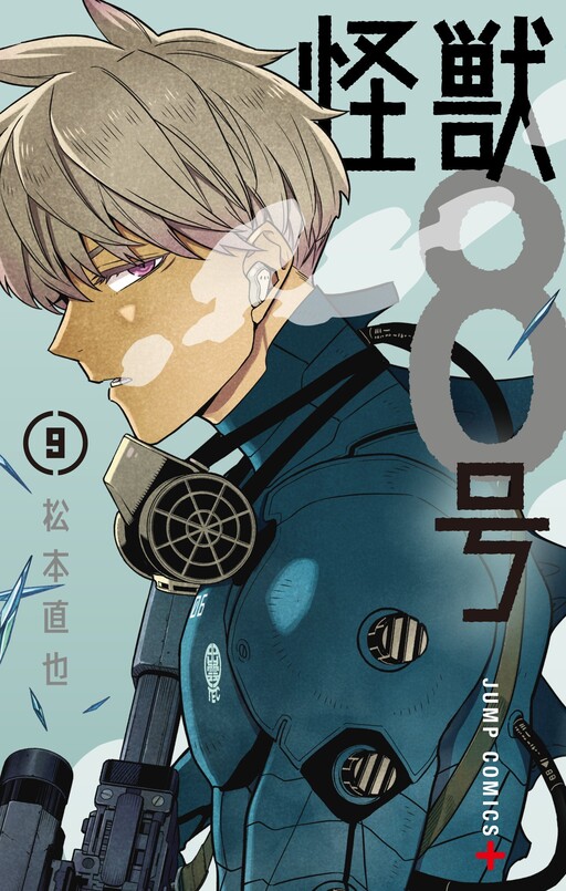 Tome 9