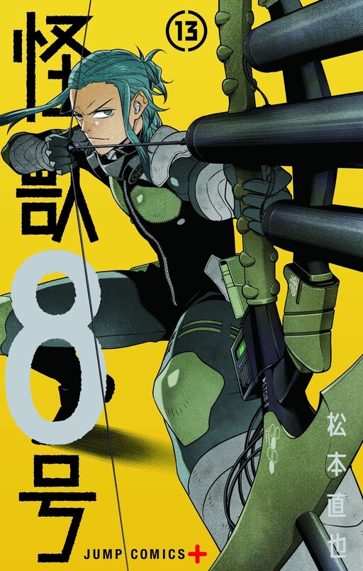 Tome 13