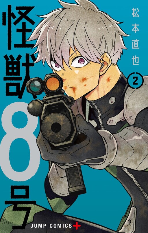 Tome 2