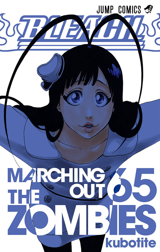 Tome 65