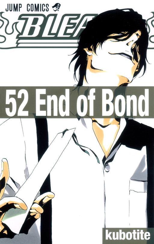 Tome 52