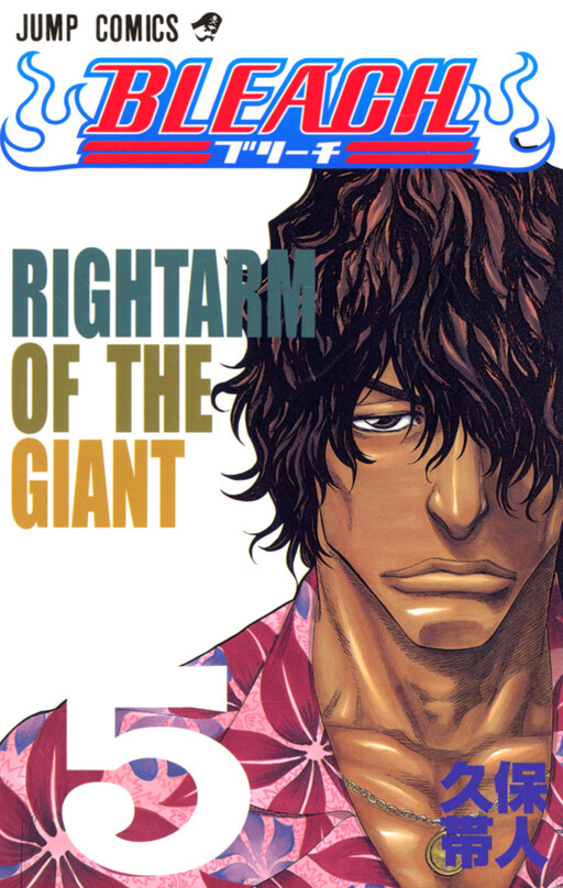 Tome 5