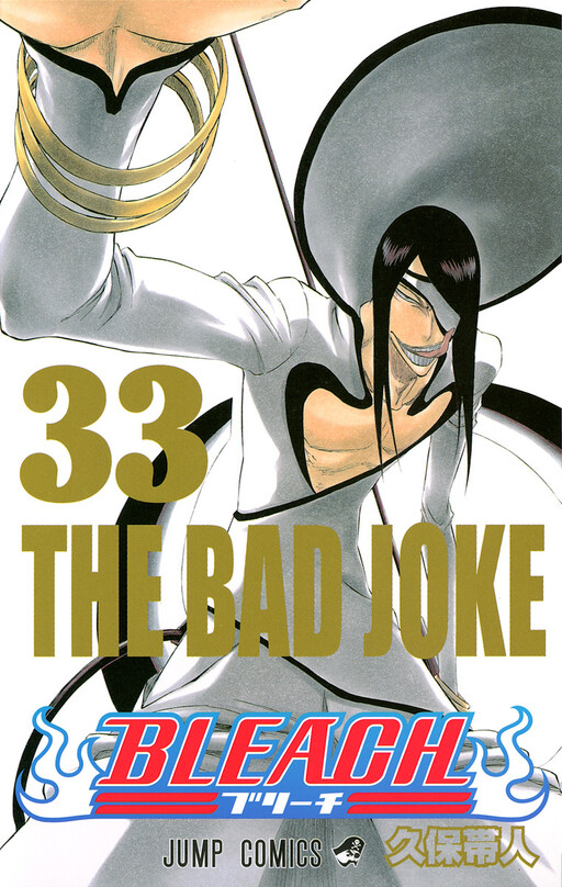 Tome 33