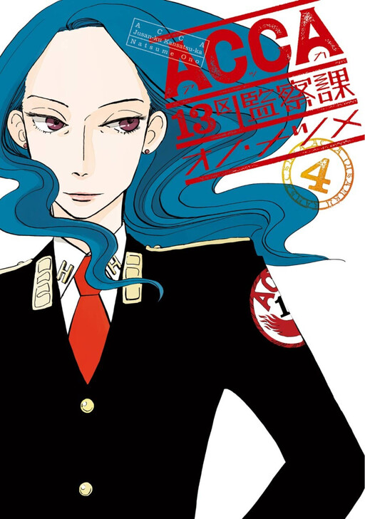 Tome 4
